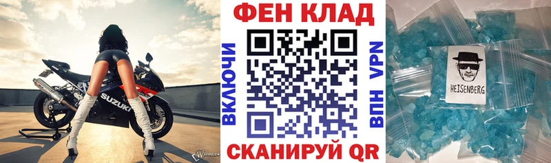 АМФЕТАМИН 97%  купить  цена  мега как войти  Островной 