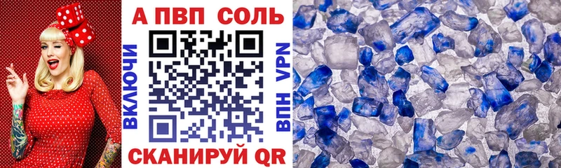 А ПВП крисы CK  Островной 