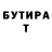 КЕТАМИН VHQ Odu Wan