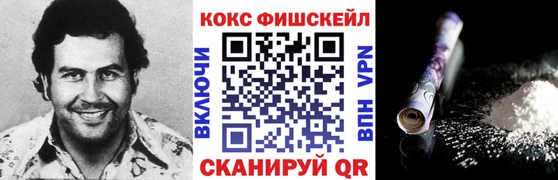 блэк спрут ссылка  Островной  COCAIN Перу 
