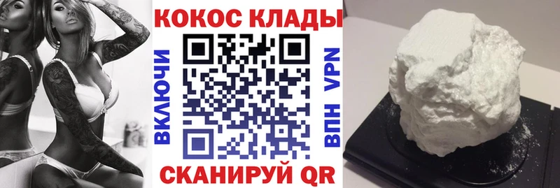 КОКАИН Fish Scale Островной