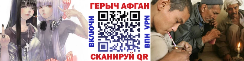 хочу наркоту  Островной  Героин гречка 