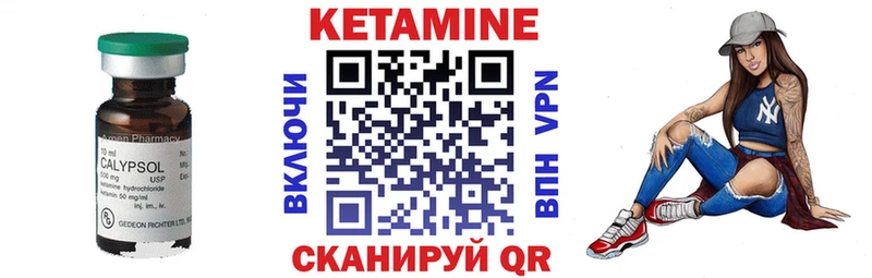 KRAKEN tor где продают наркотики Островной КЕТАМИН ketamine