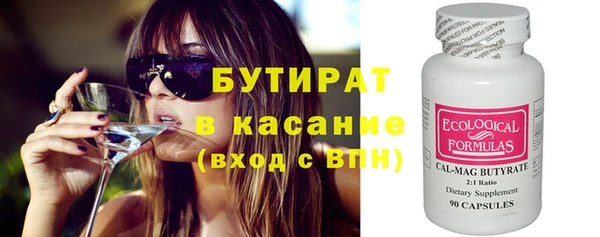 ECSTASY Верея