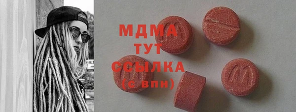 дистиллят марихуана Верхний Тагил