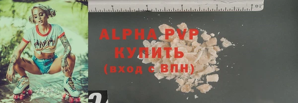 прущая мука Верхнеуральск