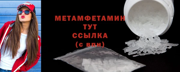 дистиллят марихуана Верхний Тагил