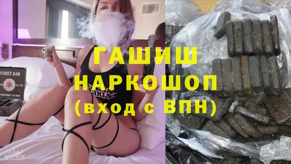 дистиллят марихуана Верхний Тагил