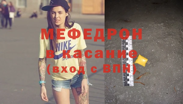 прущая мука Верхнеуральск