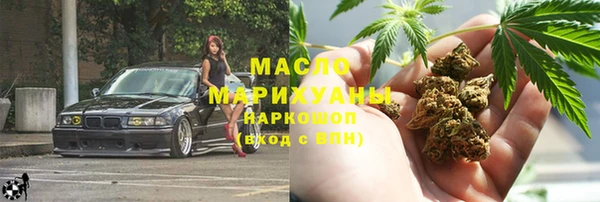 дистиллят марихуана Верхний Тагил
