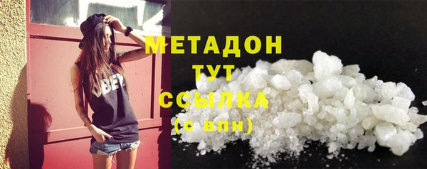 дистиллят марихуана Верхний Тагил