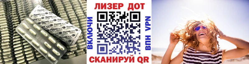 закладки Островной LSD-25 экстази кислота