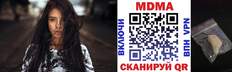 МДМА VHQ  omg вход  Островной 