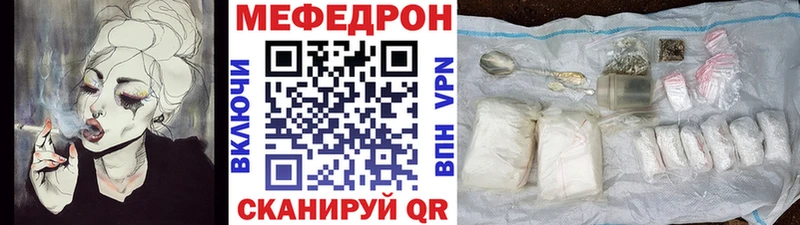 как найти закладки Островной Мефедрон мука