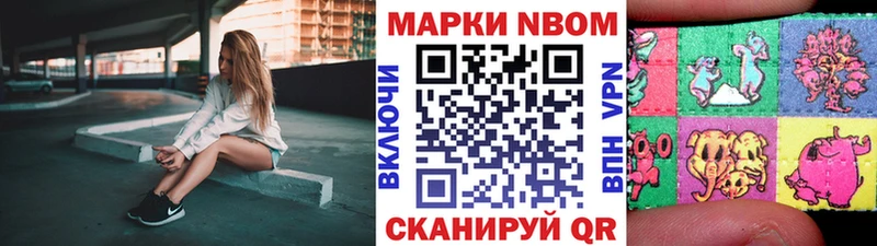 Наркотические марки 1,8мг даркнет сайт Островной