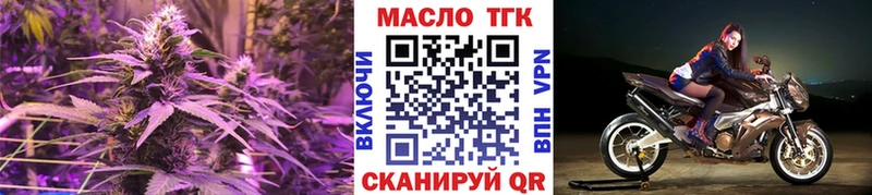 ТГК Wax  Островной 