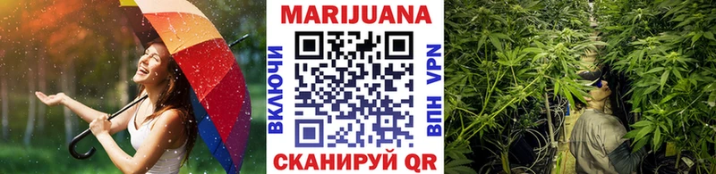 Марихуана конопля  хочу наркоту  Островной 